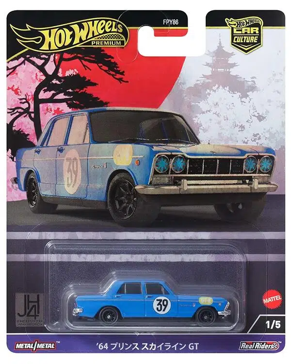 Hot Wheels Premium Car Culture 64 Prince Skyline GT HRV70